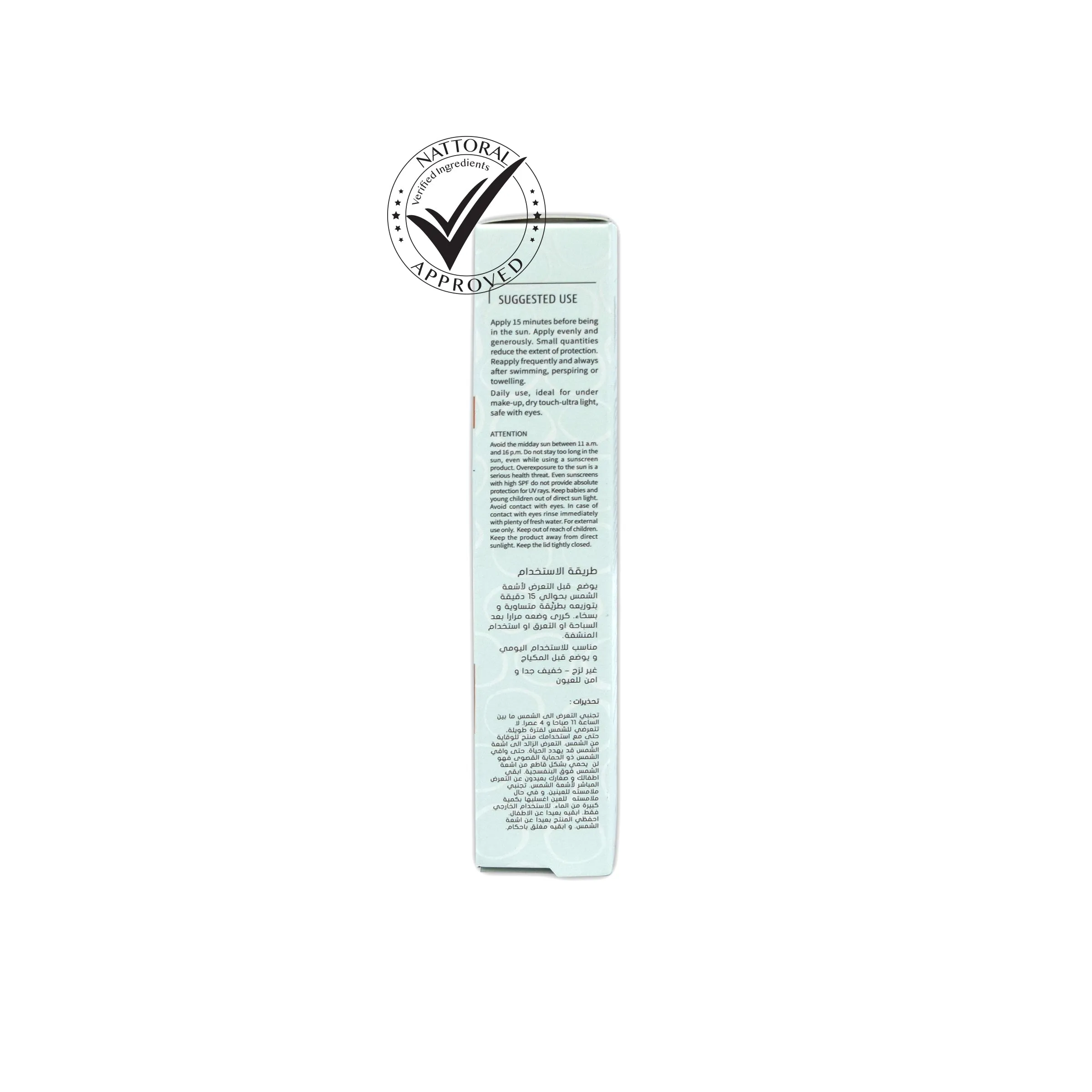 Chemical sunscreen Sunspot Even Tone Aqua Fusion SPF50  - 40ml- Biobalance