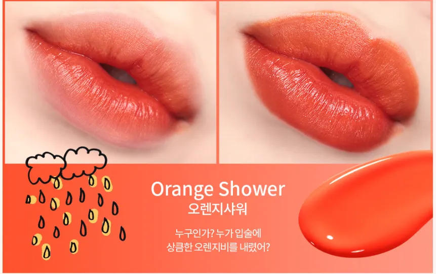 Faux Pas Paris Umbrella Tint Lip Color
