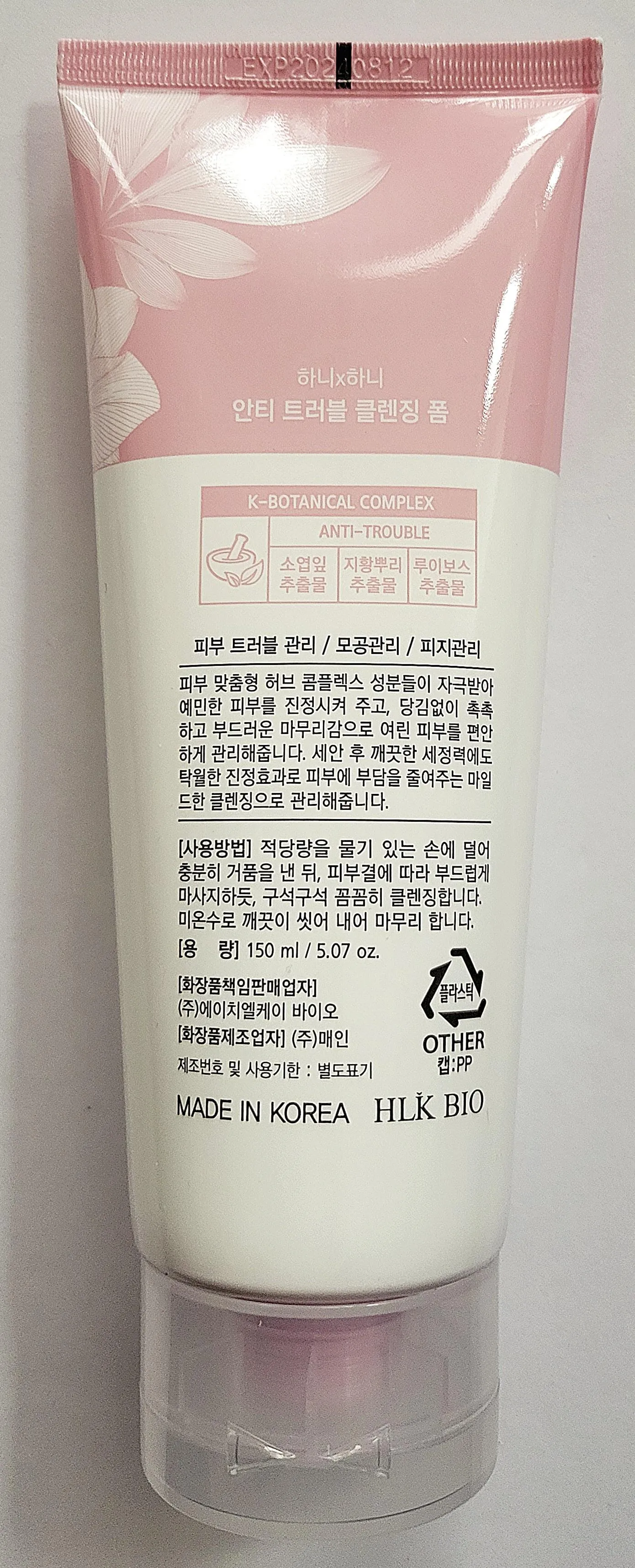 Hani x Hani Anti-Trouble Cleansing Foam