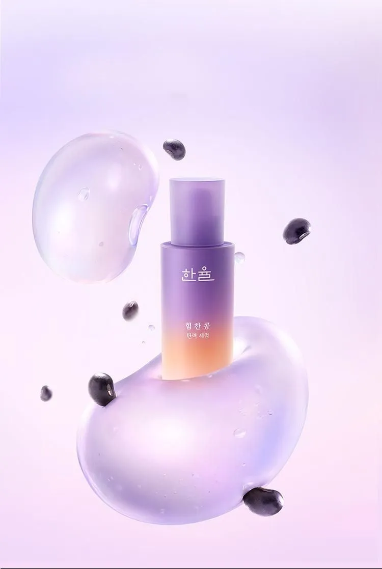 HANYUL Powerful Bean Firming Serum 30ml