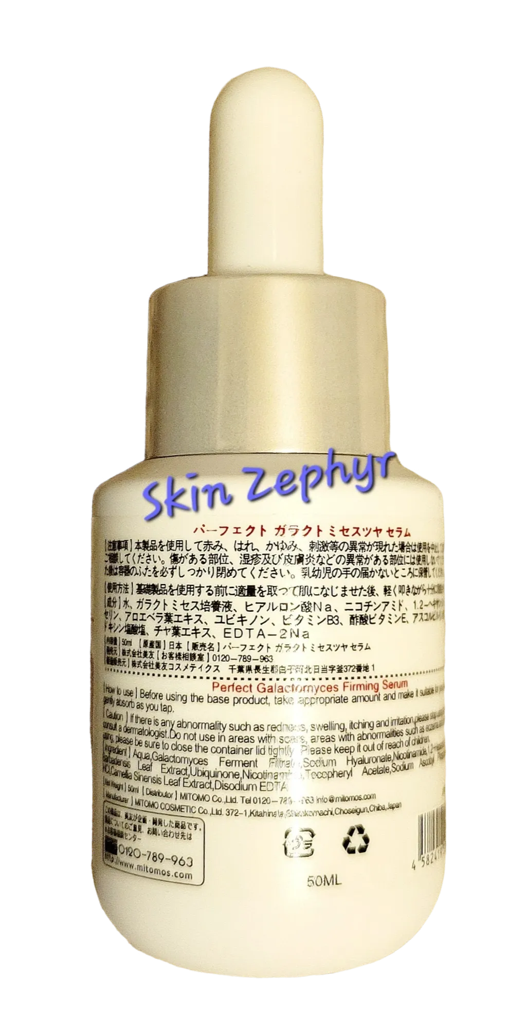 Mitomo Perfect Galactomyces Firming Serum